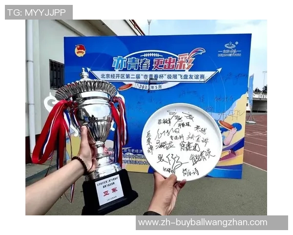2026年3月份新闻飞盘意识排行榜揭晓上海飞盘队荣登第九位展现实力与潜力 2026年3月份新闻飞盘意识排行榜揭晓上海飞盘队荣登第九位展现实力与潜力